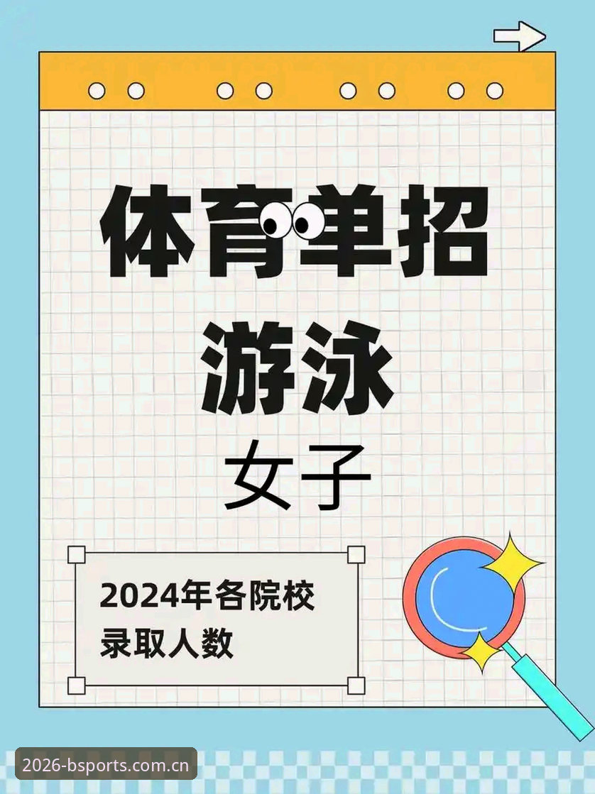 B体育2026新版怎么用 B体育2026新版怎么用?新手从下载到上手的完整指南