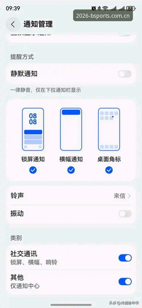 B体育app安卓下载实战指南——解决老用户最头疼的三个问题