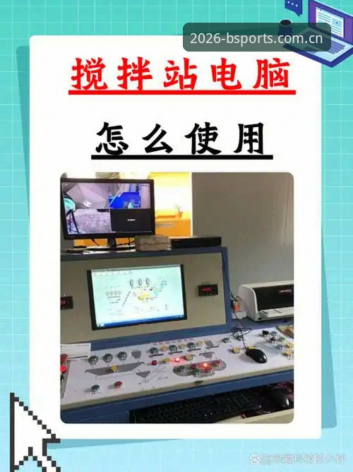 B体育平台2026新版下载安装实用技巧，新手必备的完整操作指南